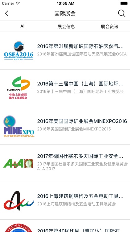 防火阀 screenshot-3