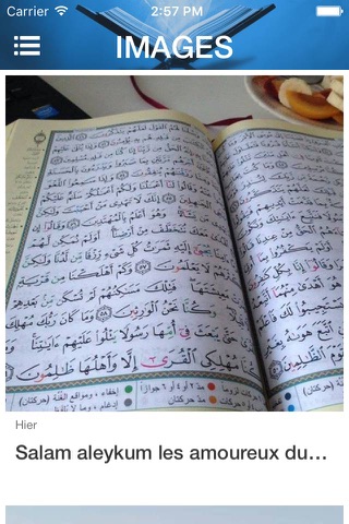Mon Quran Et Moi screenshot 3