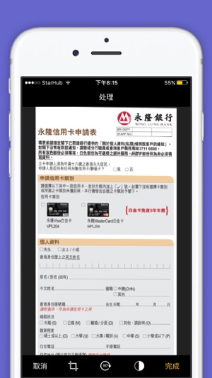 手機掃描器 PDF - 掃描器 OCR 印表機文檔收據名片(圖3)-速報App