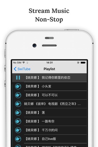 SwiMusic - for YaoBeiNa screenshot 3