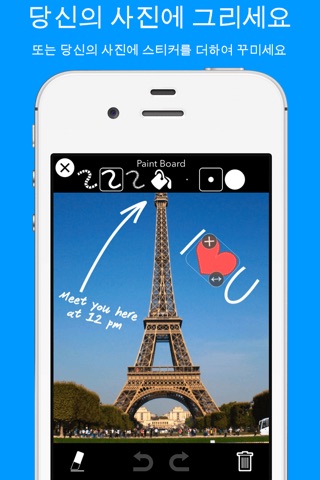 Snapshot Cam - Draw on Pictures & Add Text to Photos screenshot 4
