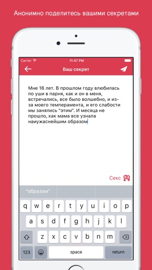 virt-chati-anonimno-domashniy-otsos-v-vannoy