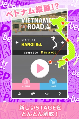Vietnamese Road screenshot 2
