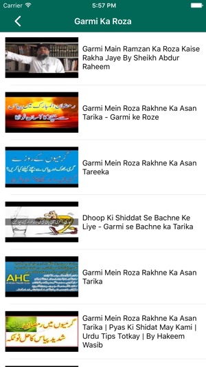 Garmi Ka Roza(圖1)-速報App