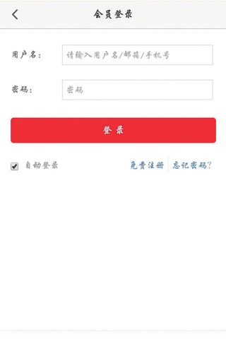 晋艺佳盟 screenshot 3