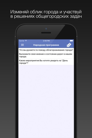 КМВ-Казакова screenshot 4