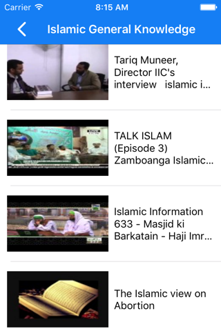 Islamic General Knowledge Quiz in Urdu screenshot 4
