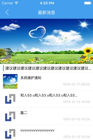 华东一致行动人 screenshot 3