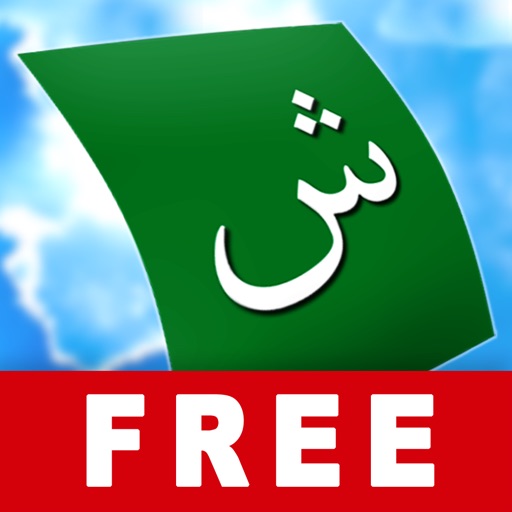 FREE Learn Arabic FlashCards for iPad icon