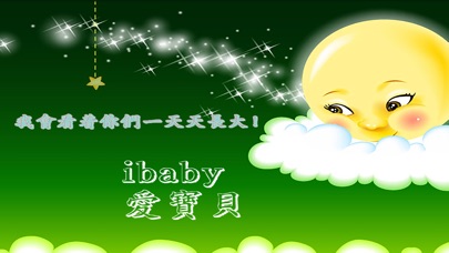 泡泡鱼的美丽生活 1.60 IOS -