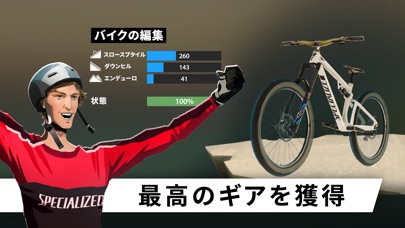 Bike Unchained screenshot1