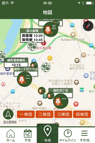 日枝神社 デジタル祭礼図 screenshot 3