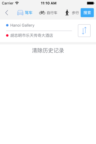 胡志明市中文离线地图-越南离线旅游地图支持步行自行车模式 screenshot 3
