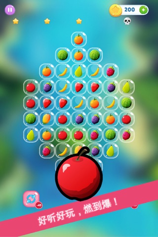 Fruit Connect - Fruit pop games for kids screenshot 3
