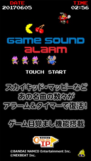 Game Sound Alarm