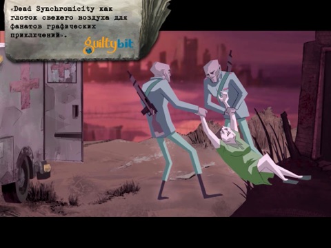 Скачать игру Dead Synchronicity