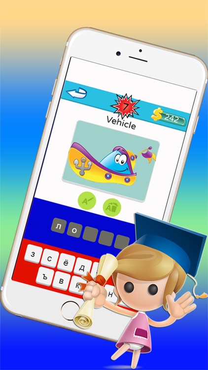 Learning Russian Vocabulary For Kids By Playing 100 Basic Words Game