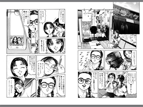 スクリーンショット 2