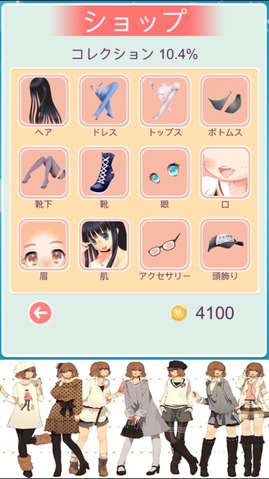 MY FASHION STYLE,MAKEOVER AND DRESS UP GIRL GAME 1.10 IOS GAME GIẢI TRÍ MY FASHION STYLE,MAKEOVER AND DRESS UP GIRL GAME 1.10 IOS