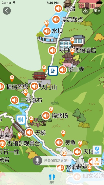 天门山峡谷生态旅游区-智能导航语音导游故事讲解，景区商店厕所设施一键直达！