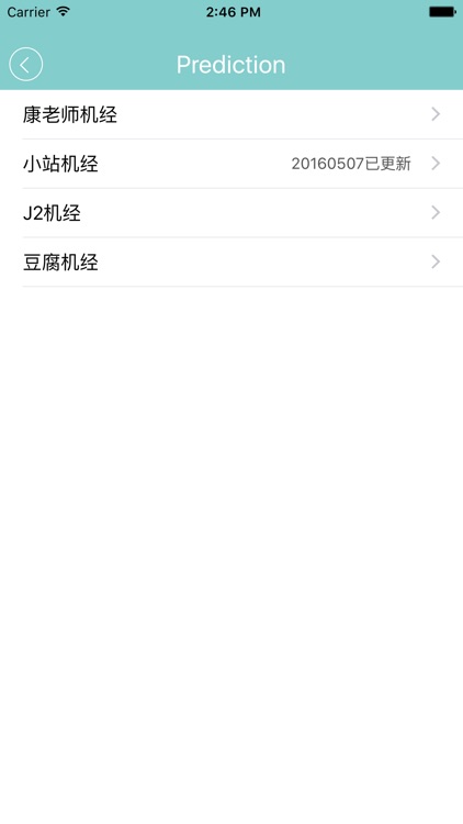 XiaoLi Practice Tests for the TOEFL® Test screenshot-4