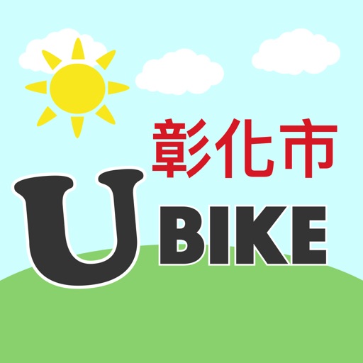 彰化市Ubike icon