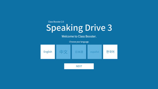 Speaking Drive 3(圖1)-速報App