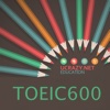 Toeic 600 英単語: 小学, 中学 向けい, 単語, 発音, 文法も1秒思い出す