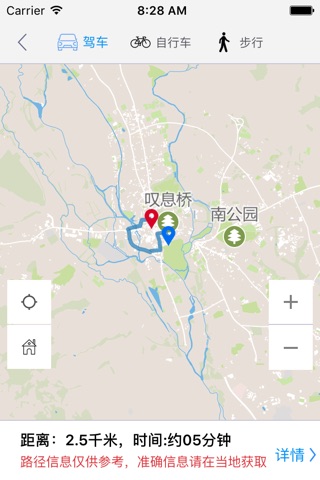牛津中文离线地图-英国离线旅游地图支持步行自行车模式 screenshot 4