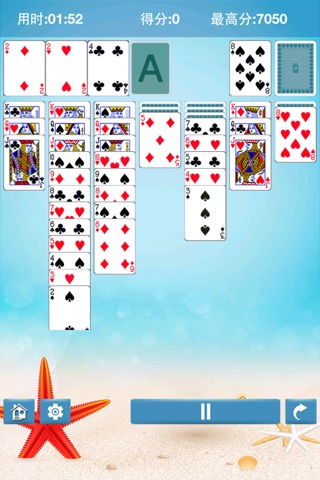 SolitaireOcean screenshot 3