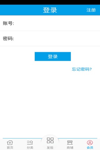 江苏门窗幕墙网 screenshot 4