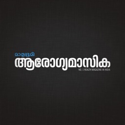 Mathrubhumi Arogyamasika 2015