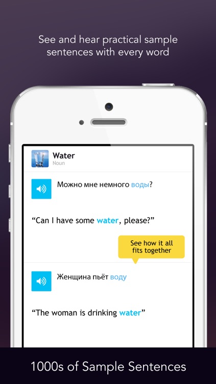 Learn Russian - Free WordPower screenshot-3