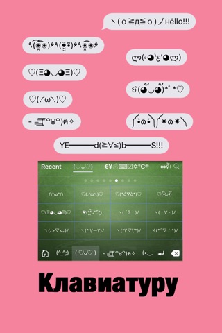 New Cool Text Pro ∞ Fonts Make Better Messages with Emoji Font and Cute Keyboard Themes screenshot 2