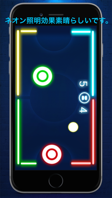 ホッケー ２人 プレイ グロー エアホッケー 対戦ゲーム 無料 Air Hockey Freeのおすすめ画像5