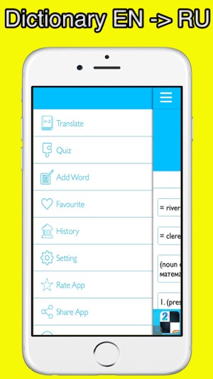 English-Russian dictionary Offline : Translate from English (圖2)-速報App