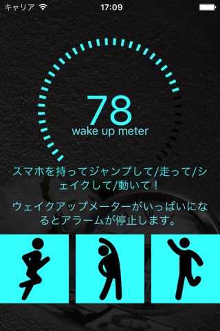 Wake Up Sweet.y– Smart Alarm Clock, Reminder screenshot 2