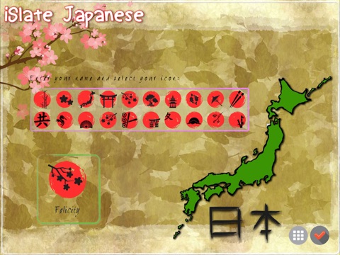 iSlate Japanese screenshot 2
