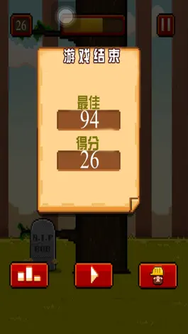 Game screenshot 保罗砍树 hack