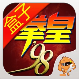 游戏狗盒子 for 拳皇98终极之战OL - 免费攻略助手