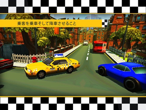 ニューヨークタクシー運転手シミュレーター Free Download App For Iphone Steprimo Com