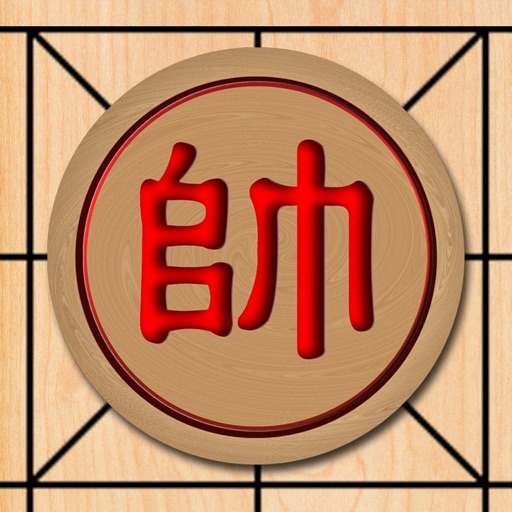 Chinese Chess for iPad icon