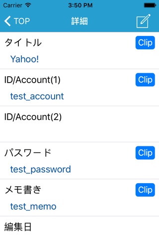 Pass Manager (パスワード管理アプリ) screenshot 3