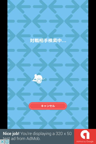 可愛い猫たちで「はさみ将棋」- ねこはさみ - screenshot 4