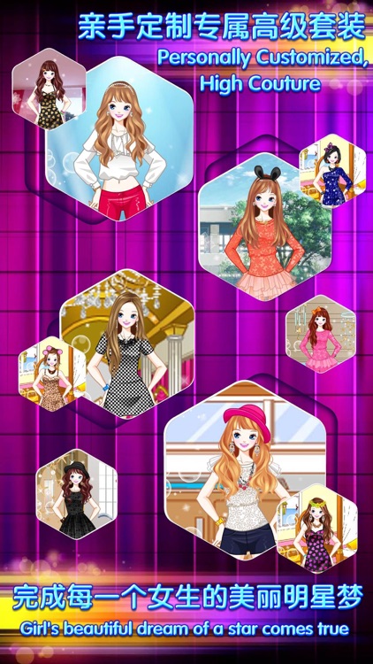 Fashion Singer - Girl Games screenshot-4