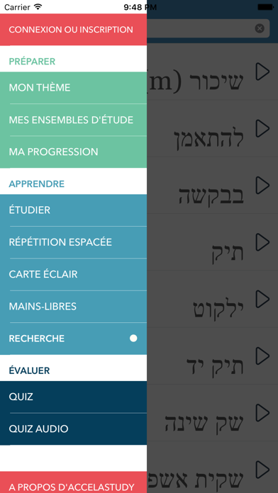 French | Hebrew - AccelaStudy Screenshot 1