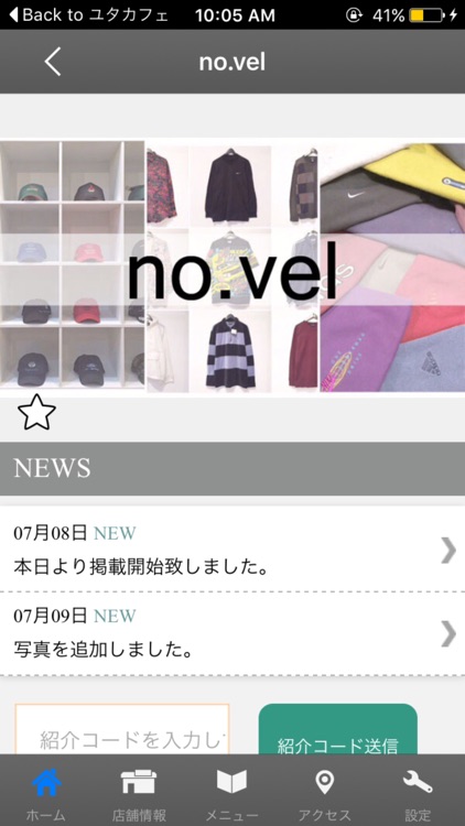 いわき　セレクトショップ no.vel 公式アプリ