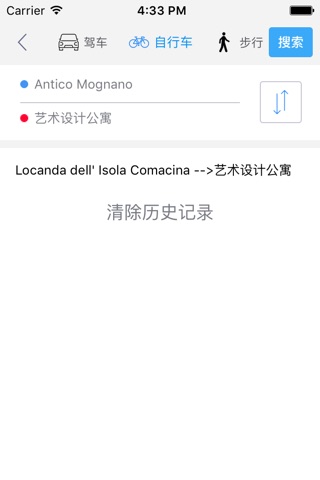 科莫中文离线地图-意大利离线旅游地图支持步行自行车模式 screenshot 3