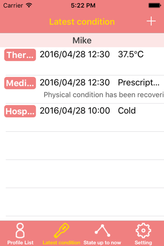 Helth Care Entry SYNC - náhled