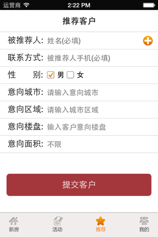房悦惠 News